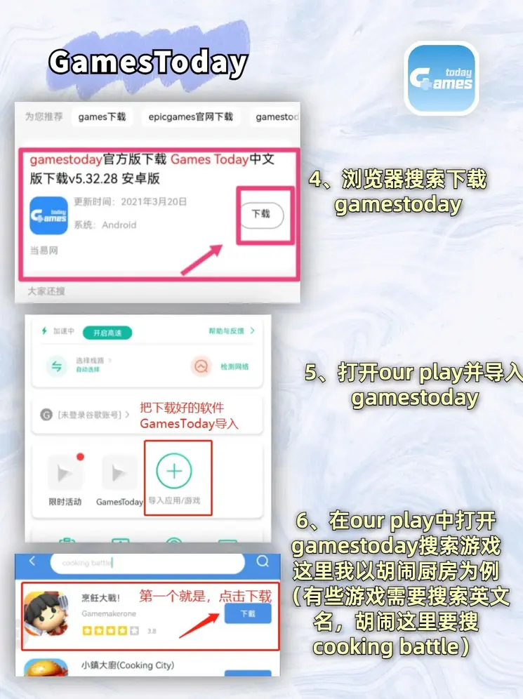 ob电竞截图2